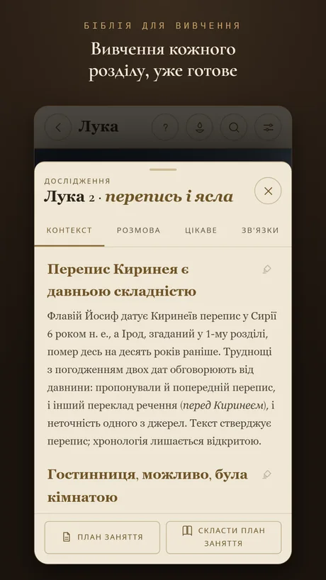 Вивчення кожного розділу, уже готове.